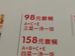-阿罗新疆菜(人民广场店)