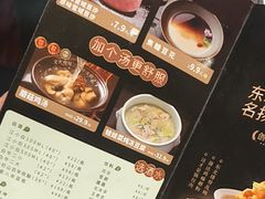 -金掌勺·锅包肉(广渠门店)
