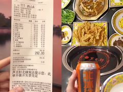 账单-芦月轩羊蝎子(北蜂窝店)