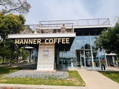 -Manner Coffee(徐汇滨江店)