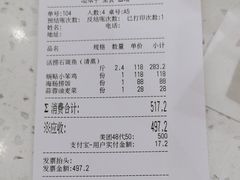 -前王院•巧克力海鲜市集餐厅(万平口店)