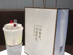 -奈雪的茶(石家庄万象城店)