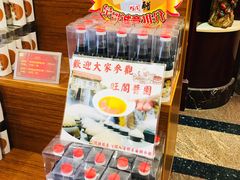 生晒头抽-国家五钻酒家·西樵旺阁渔村(西樵店)