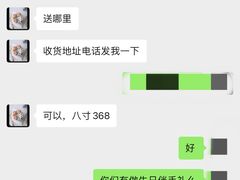 -叶太YETAI(良库店)