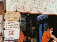 -世记咖啡(氹仔外卖店)