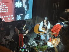 -MM·五声·音乐人与调酒师(西安路店)