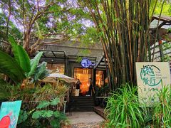 -樾餐厅泰式海鲜火锅(民歌湖店)