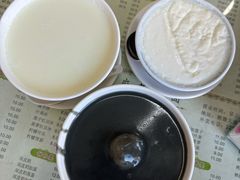 -阿三麻蓉汤圆(顺光大厦店)