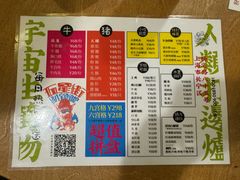 -粉家柳州螺蛳粉(杨宅路店)