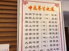 -澜珀养生馆·东北搓澡