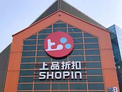 门面-瑞幸咖啡(回龙观上品折扣店)