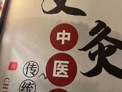 -手功王养生·足疗按摩·SPA·采耳(天府路店)