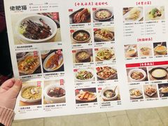 菜单-佬肥猫(国华广场店)