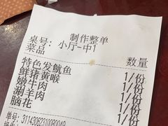 -储奇门鳝鱼火锅(总店)