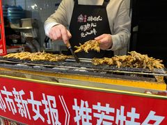 -芙蓉泉·烤鸡爪(芙蓉街店)