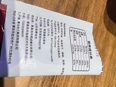 -熙成烧烤(白塔岭店)