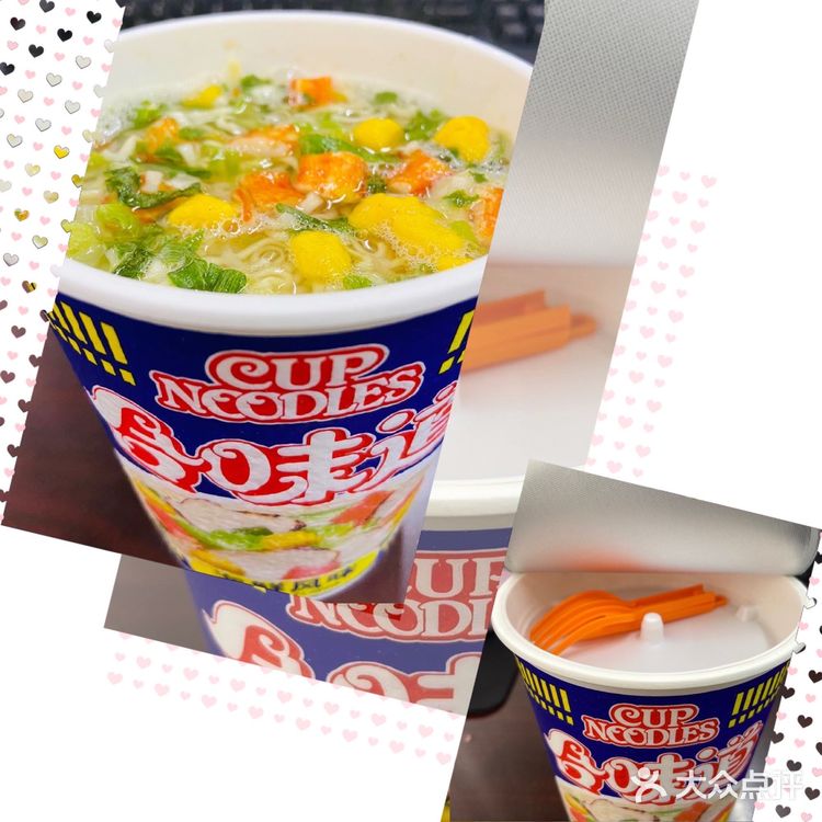加班干饭人 速食杯面🍜