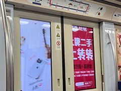 -北京站(地铁站)