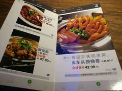 -奇滋豆味(南十四道街店)