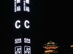 -青木岚小海鲜•小龙虾(友谊店)