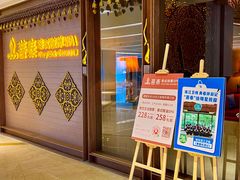 -菩泰·泰式草本按摩SPA(国大城市广场店)