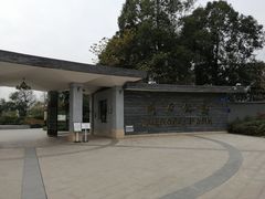 -成飞公园