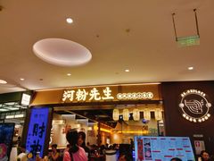 -深圳来福士广场