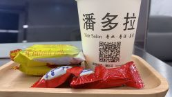 -潘多拉Hairsalon