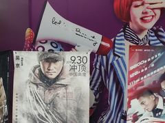 -幸福蓝海影城(上海闵行日月光中心杜比全景声店)