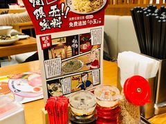 -一風堂拉面(港汇恒隆店)