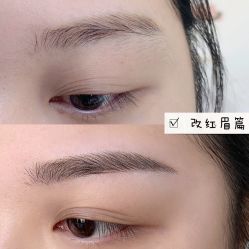 -久匠半永久纹眉