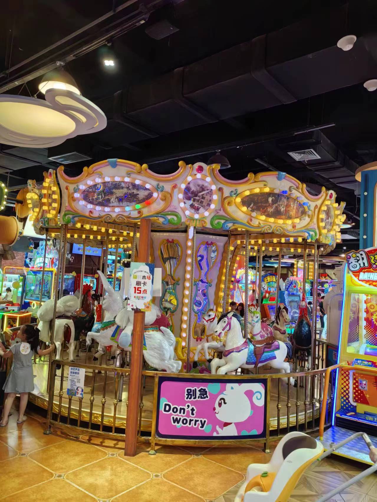 金桥永旺卡通尼游乐园