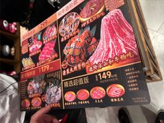 -牛New寿喜烧(闵行龙湖天街店)