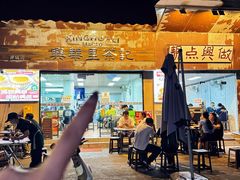 -兴华里茶记(禅城同济首店)