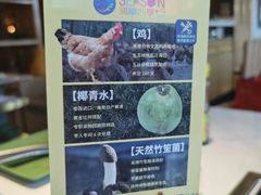 -润园四季椰子鸡火锅(卓越INTOWN店)