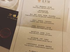-三嚥阁 La Villa Restaurant