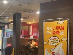 -麦当劳(宽城万达店)