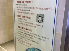 -汇智国际商业中心·停车场