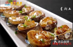 Steamed Fresh Abalone with Fruit Peel