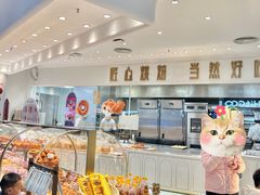 -卡玛王子·面包·蛋糕(南山宝能环球汇店)