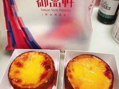 -御品轩(凤城二路店)