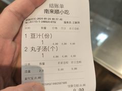 -南来顺饭庄·清真(南菜园店)