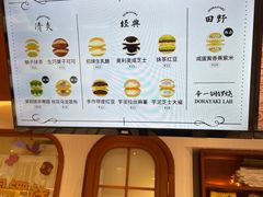 -辛一·铜锣烧(鸿寿坊店)