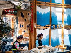 -璞真扎染博物馆