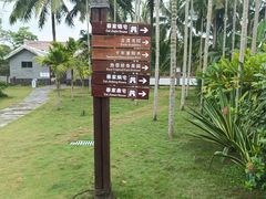 -蔡家宅
