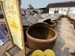 -苏州市吴中区光福窑上花果蜜饯厂