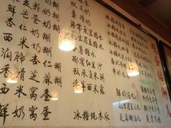-玫瑰甜品(文明路店)