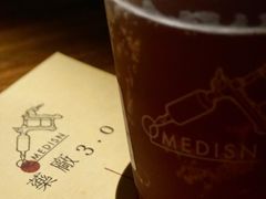 -MEDISN·药厂