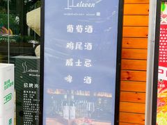 -西安创业咖啡街区