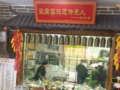 -寿州美味厨豆腐宴(寿县南门口西环路店)